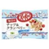 Kit Kat Snack Size Packs - Nuts & Cranberry Yogurt: 12-Piece Bag -Candy Store kit kat snack size packs nuts and cranberry yogurt 12 piece bag candy warehouse